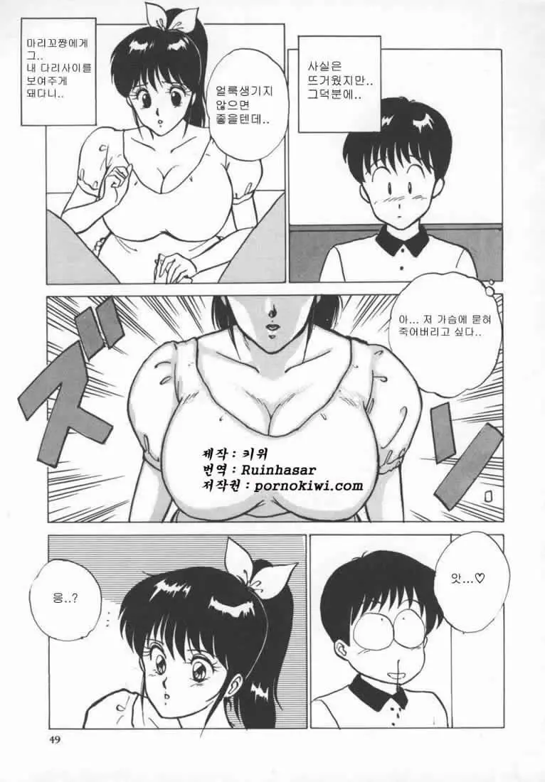 웹툰 이미지 51