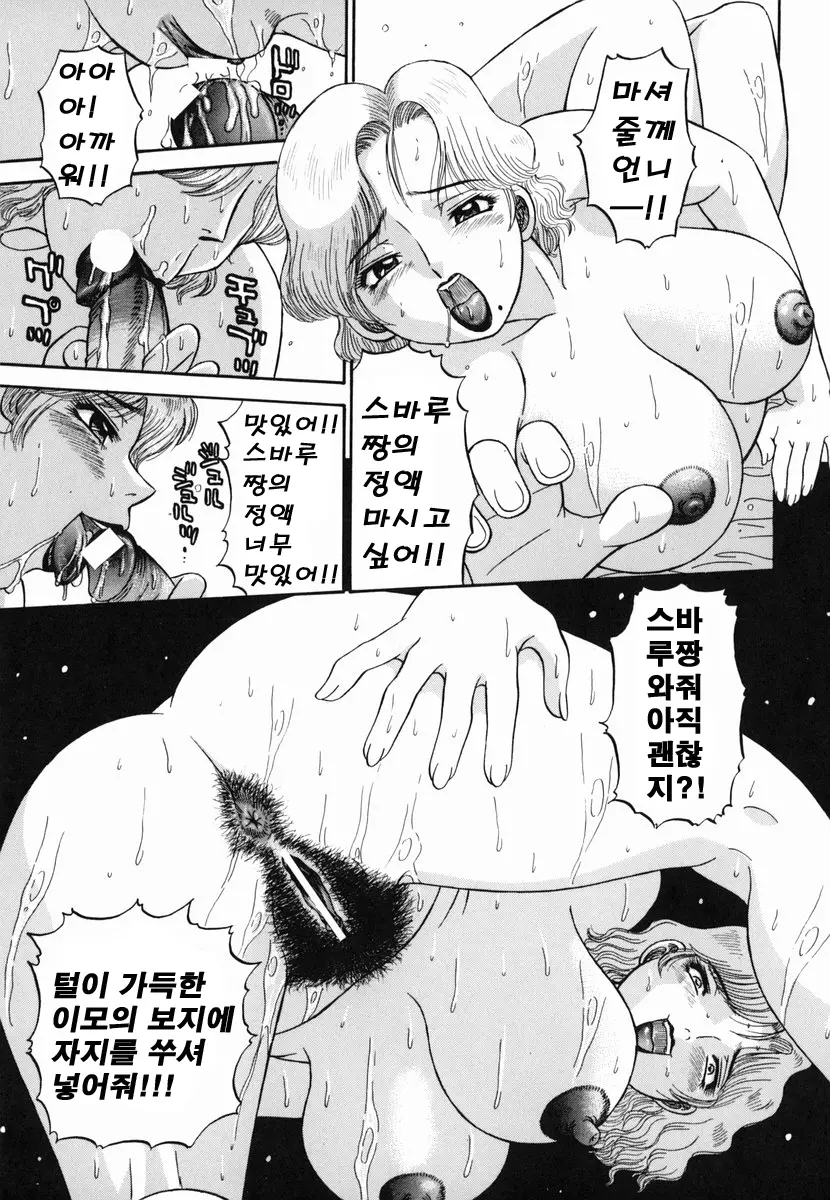 웹툰 이미지 57