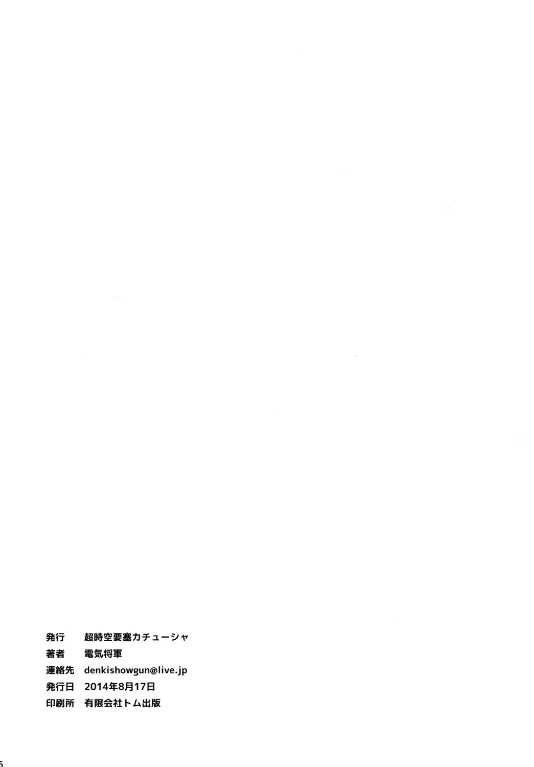웹툰 이미지 14