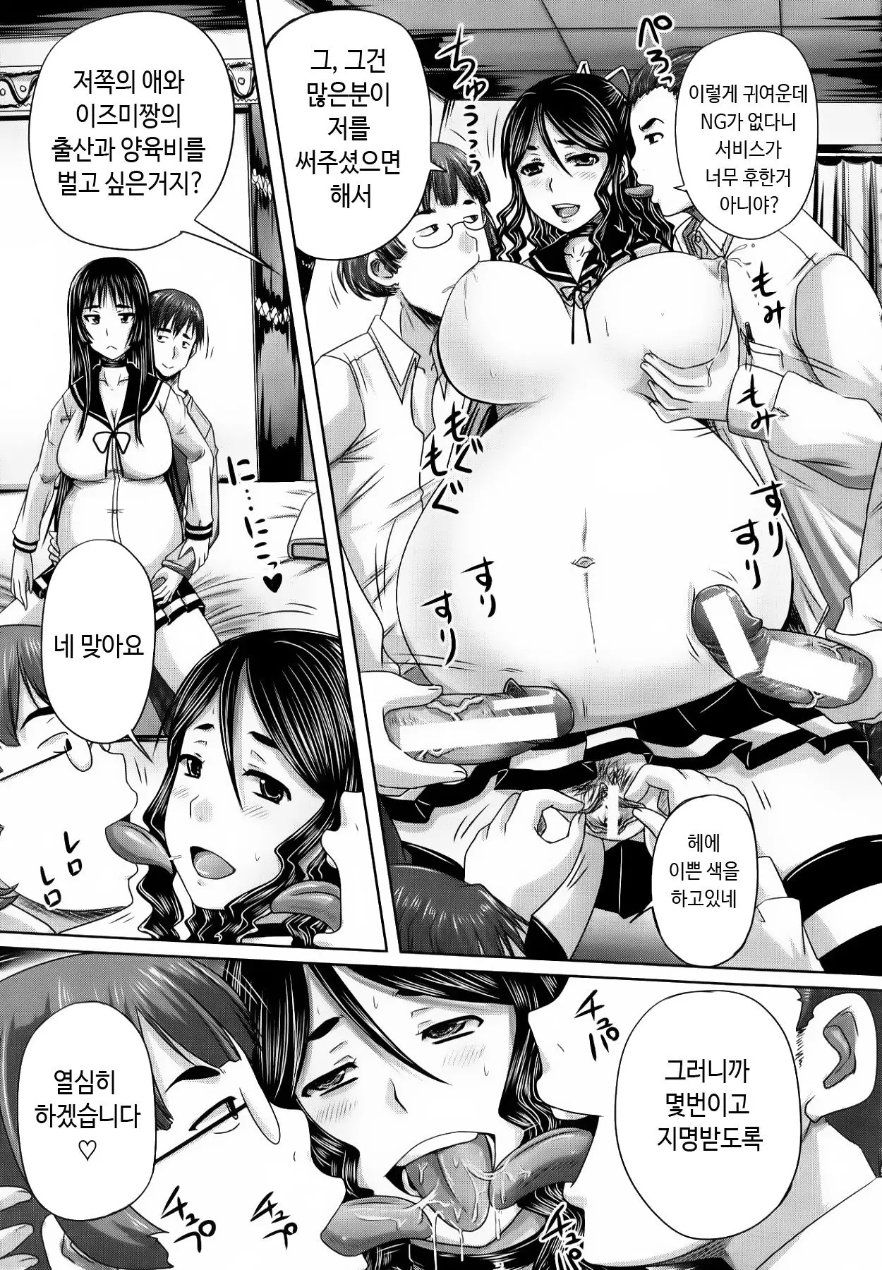 웹툰 이미지 91