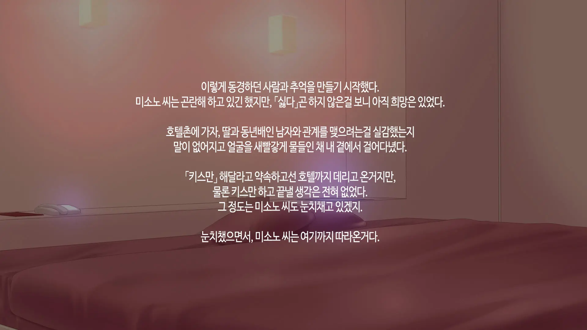 웹툰 이미지 5
