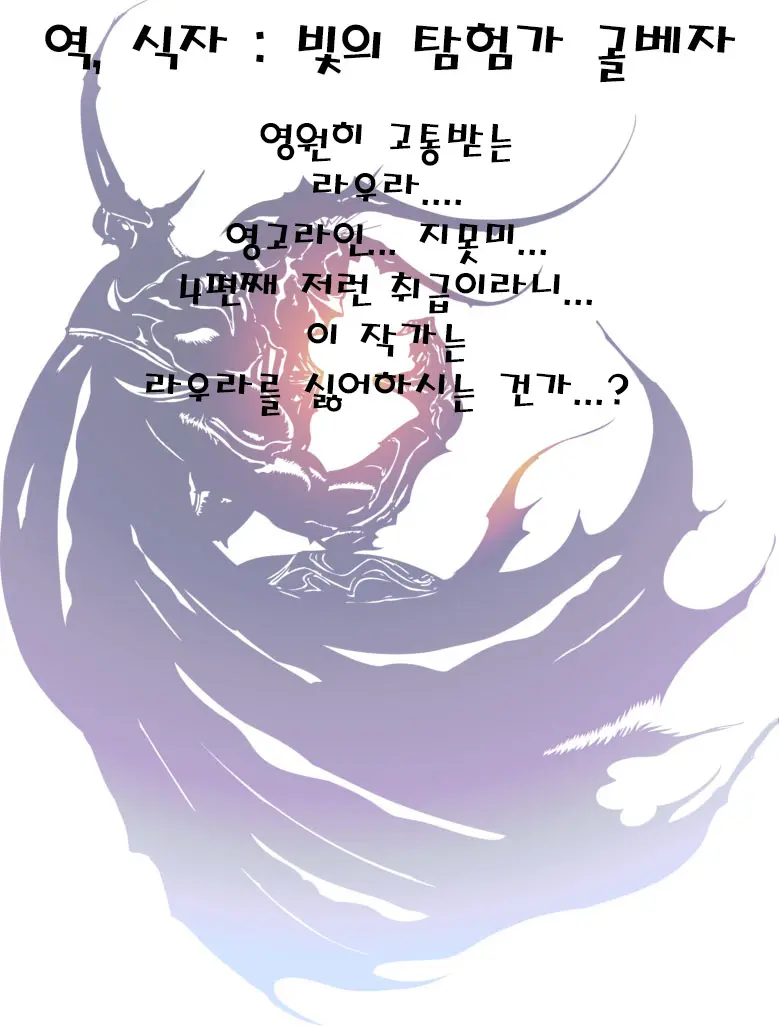 웹툰 이미지 22