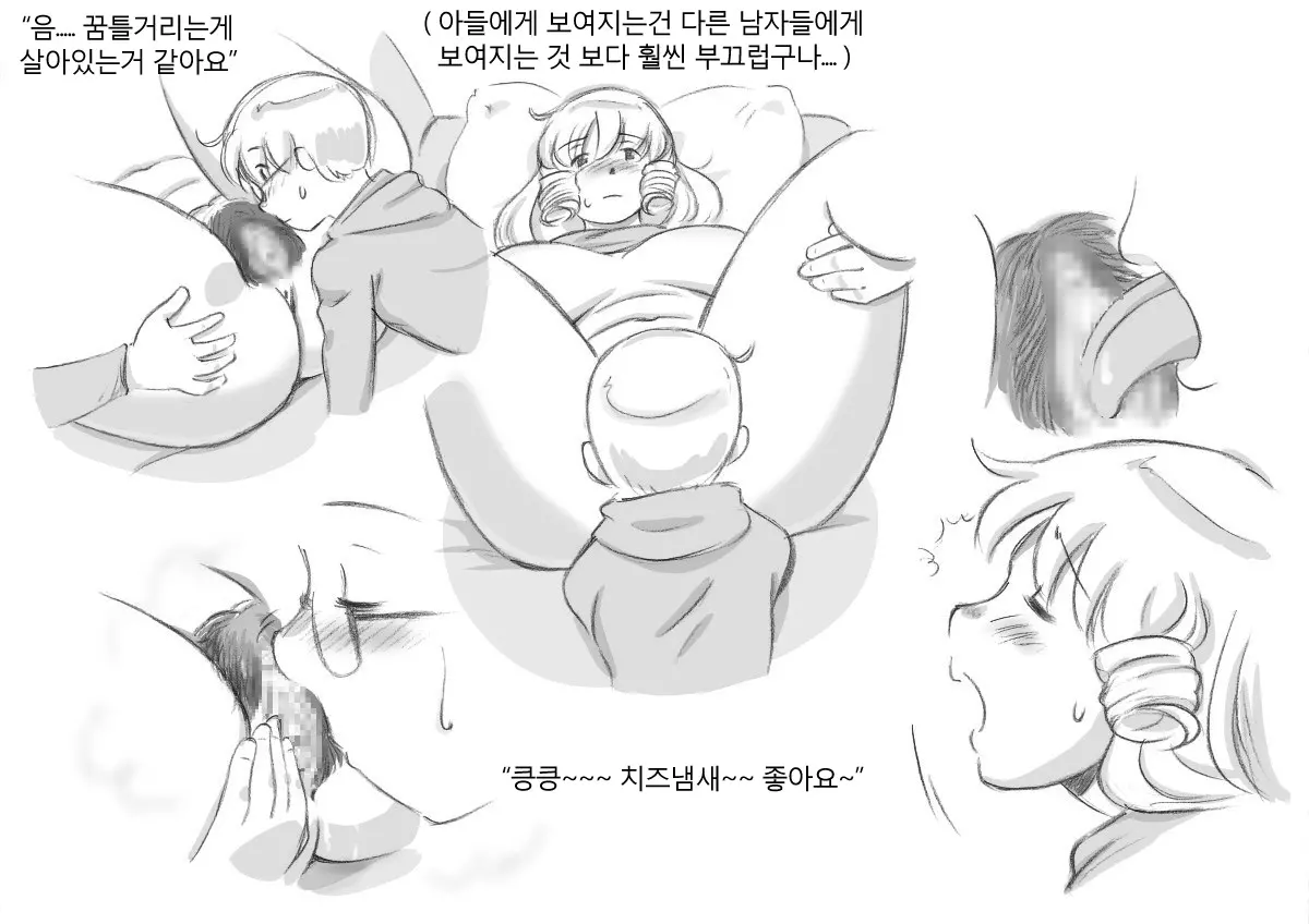 웹툰 이미지 66