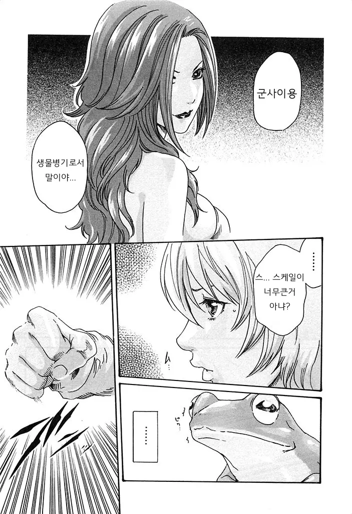 웹툰 이미지 31