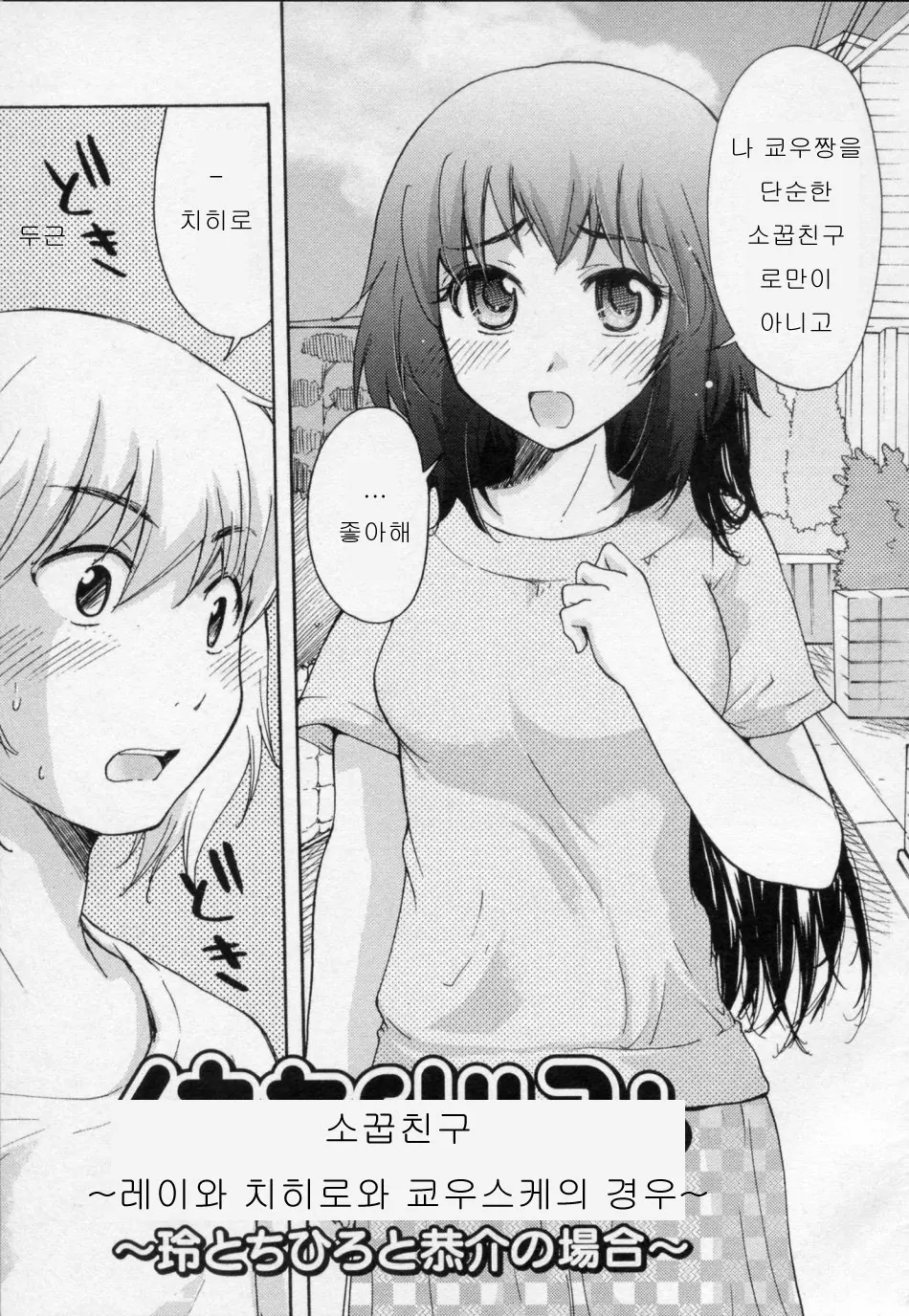 웹툰 이미지 104