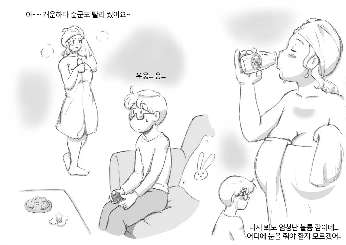 웹툰 이미지 18