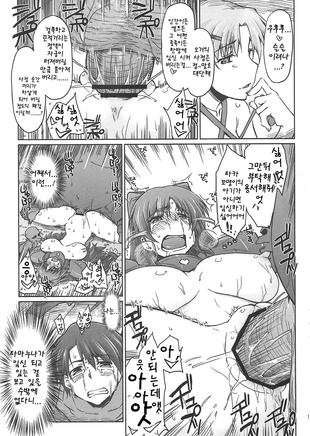 웹툰 이미지 15