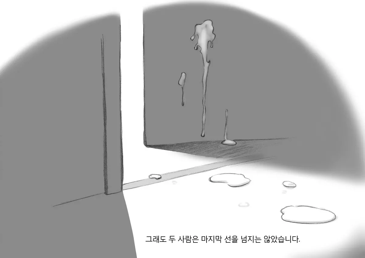 웹툰 이미지 42