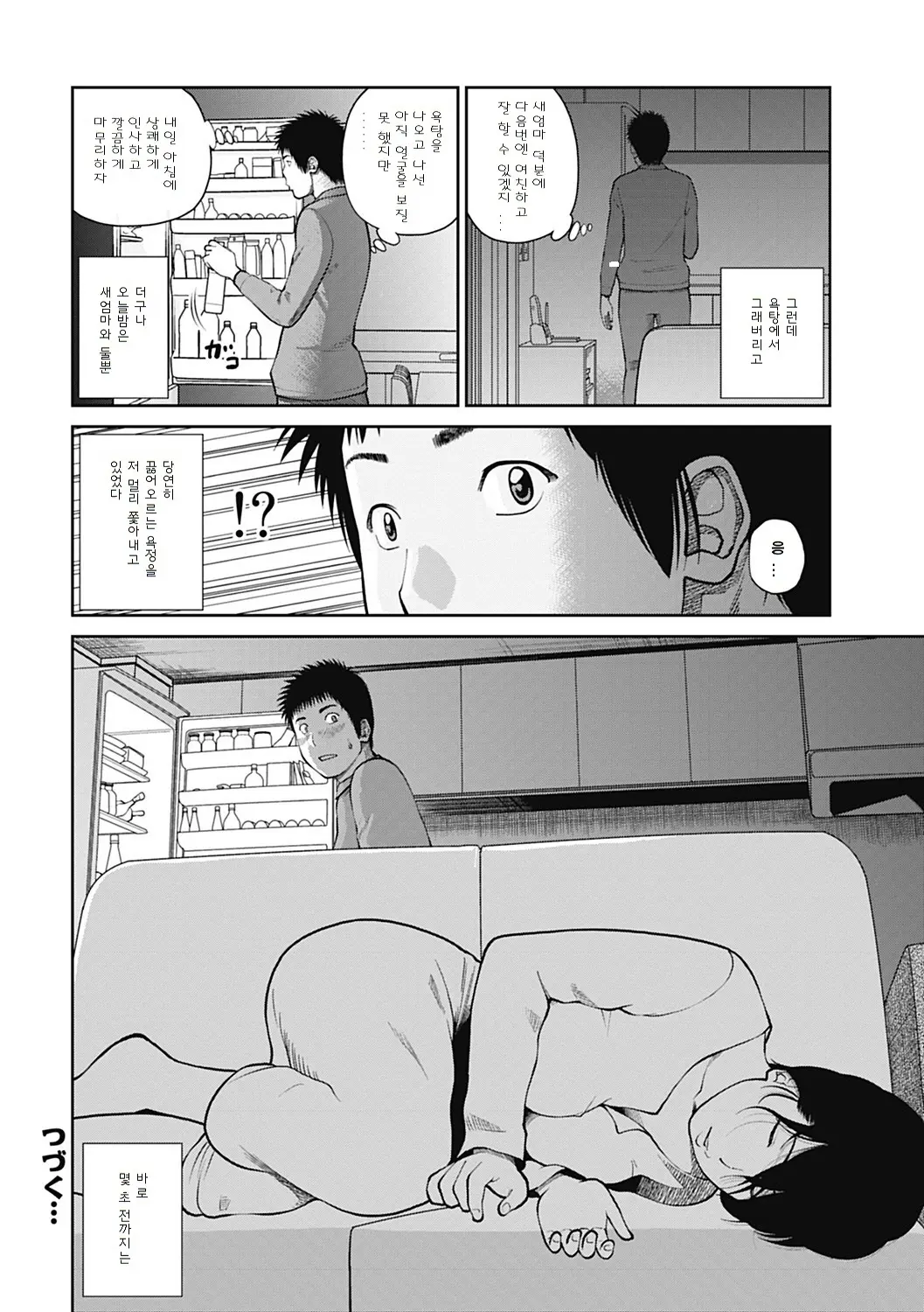 웹툰 이미지 113