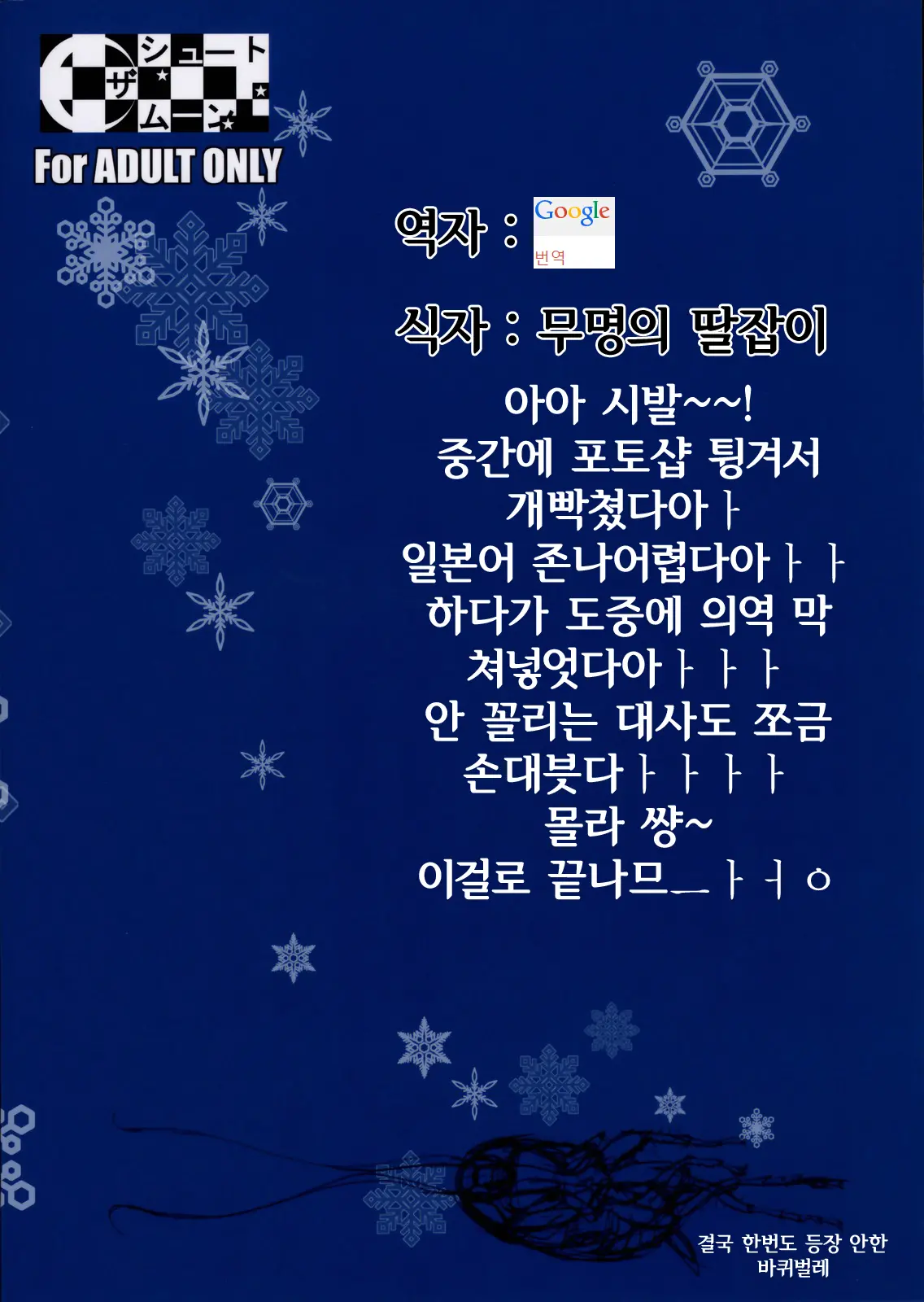 웹툰 이미지 25