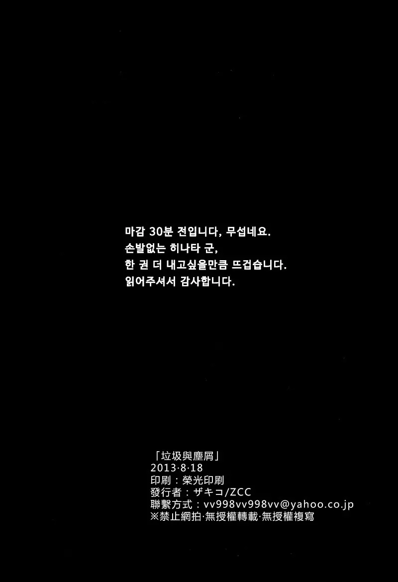 웹툰 이미지 32