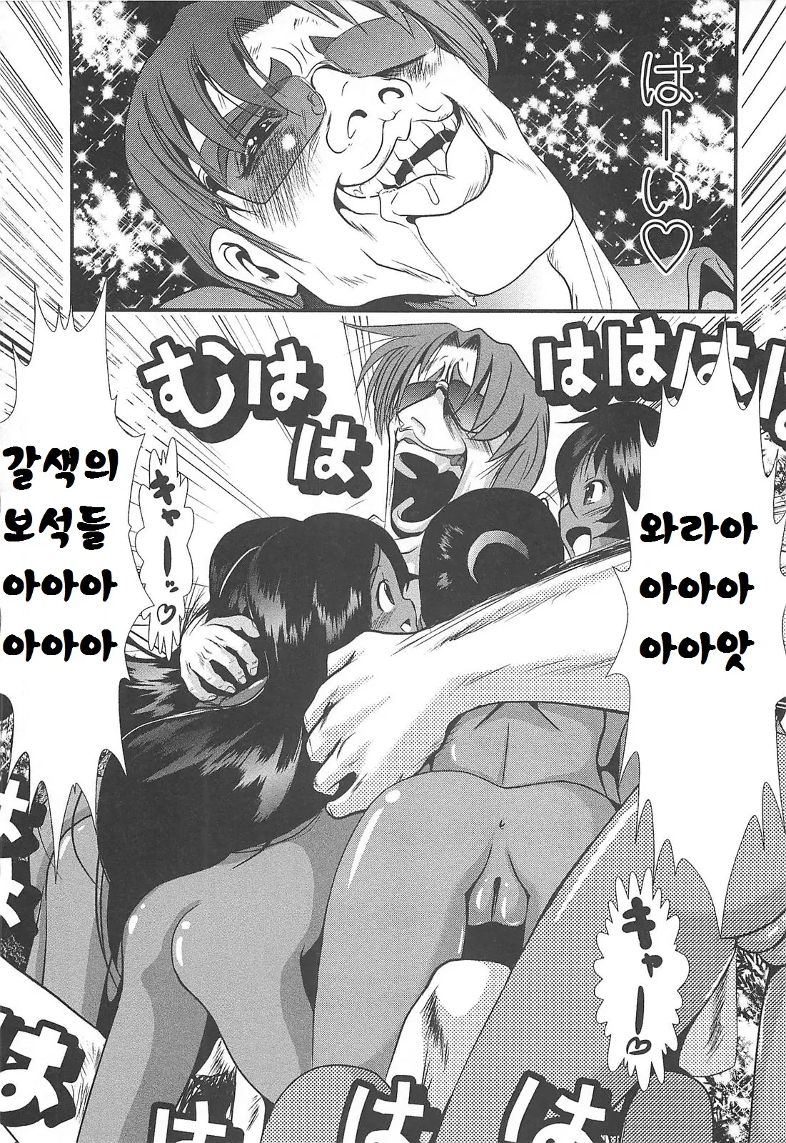 웹툰 이미지 133
