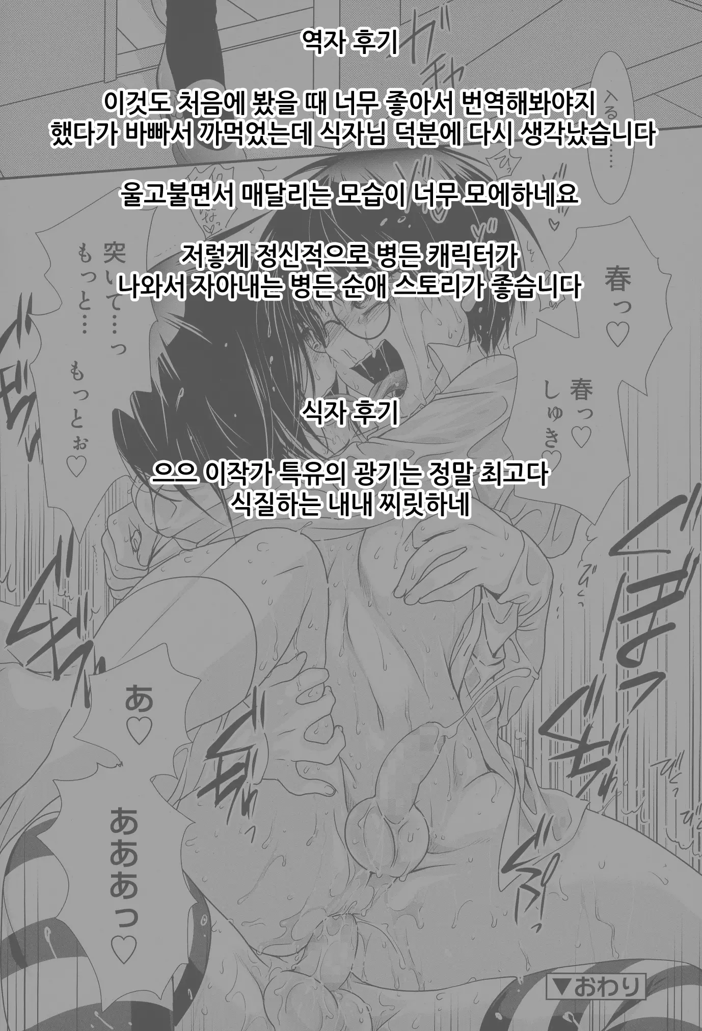 웹툰 이미지 24