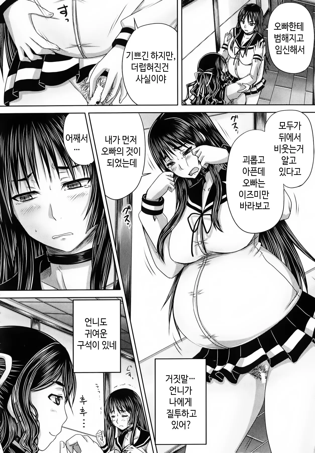 웹툰 이미지 112