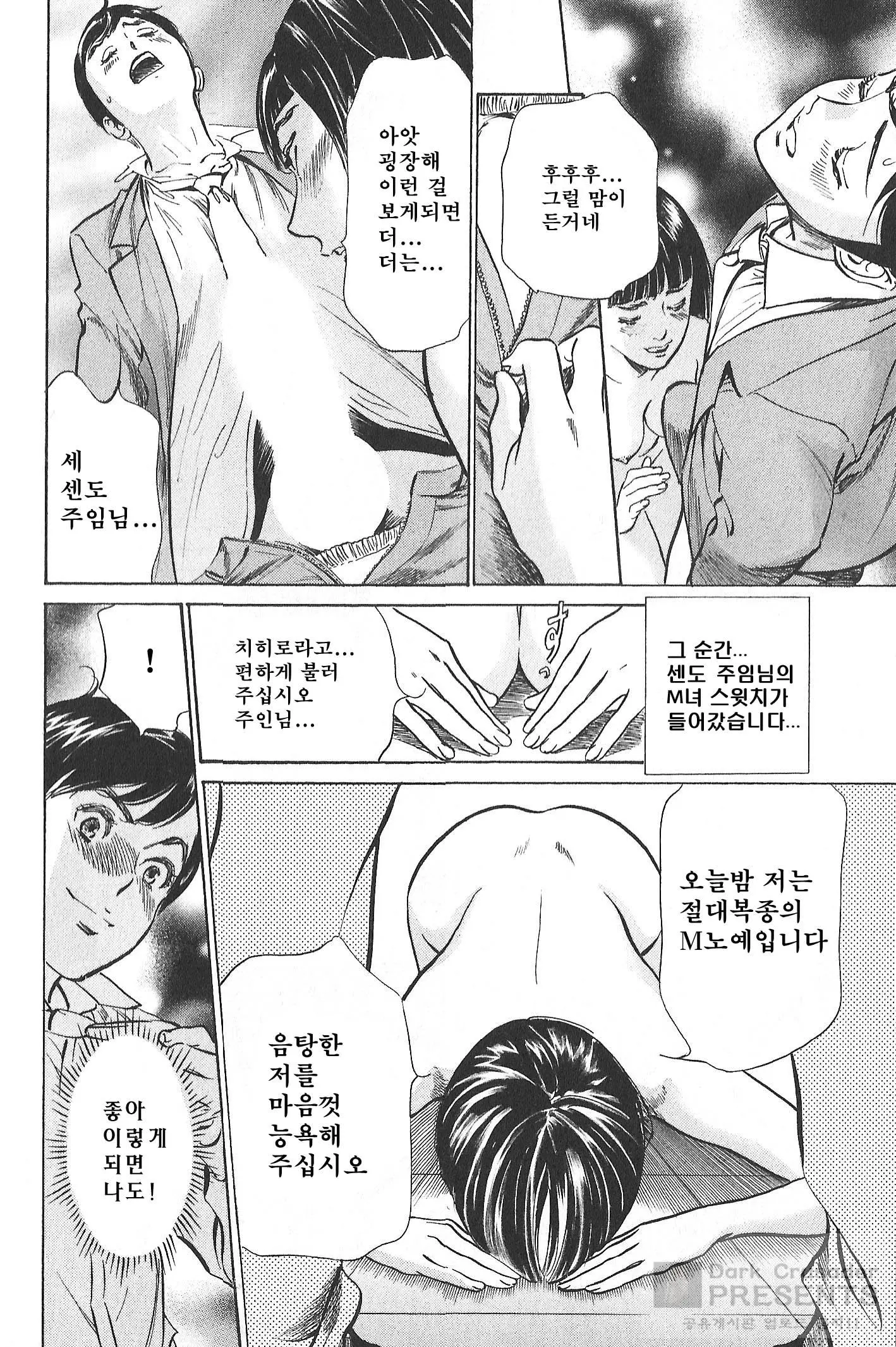 웹툰 이미지 91