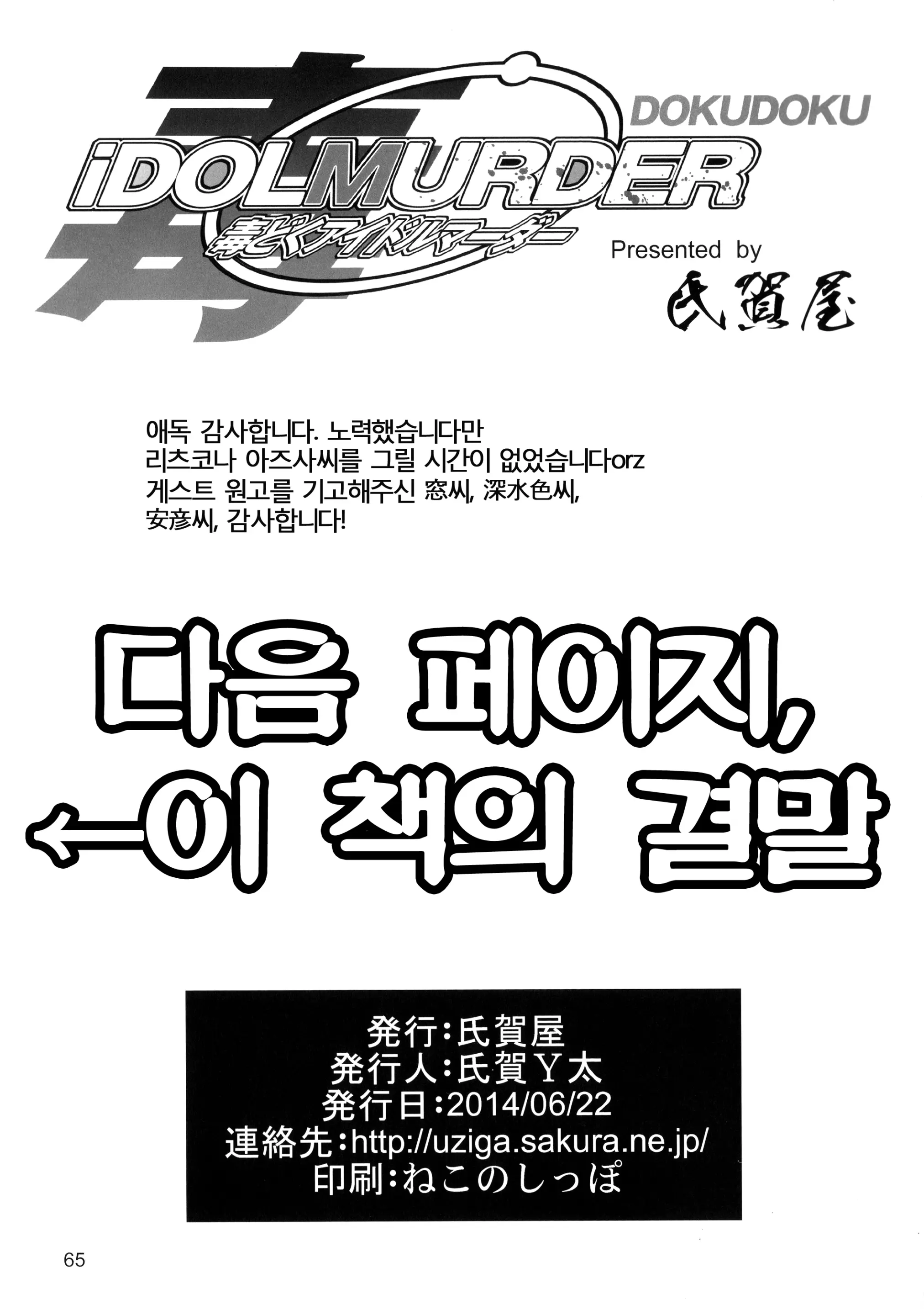 웹툰 이미지 63