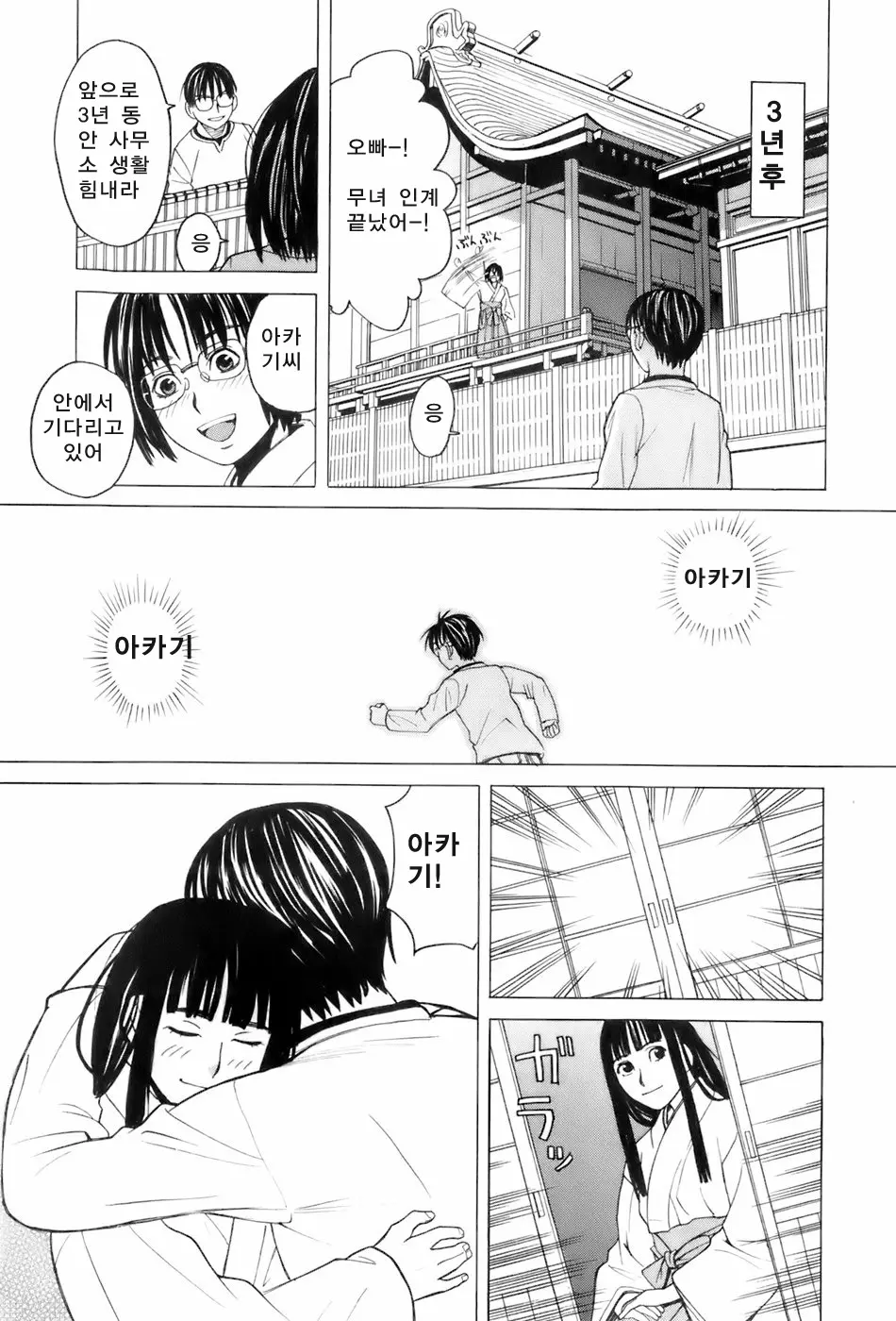 웹툰 이미지 12