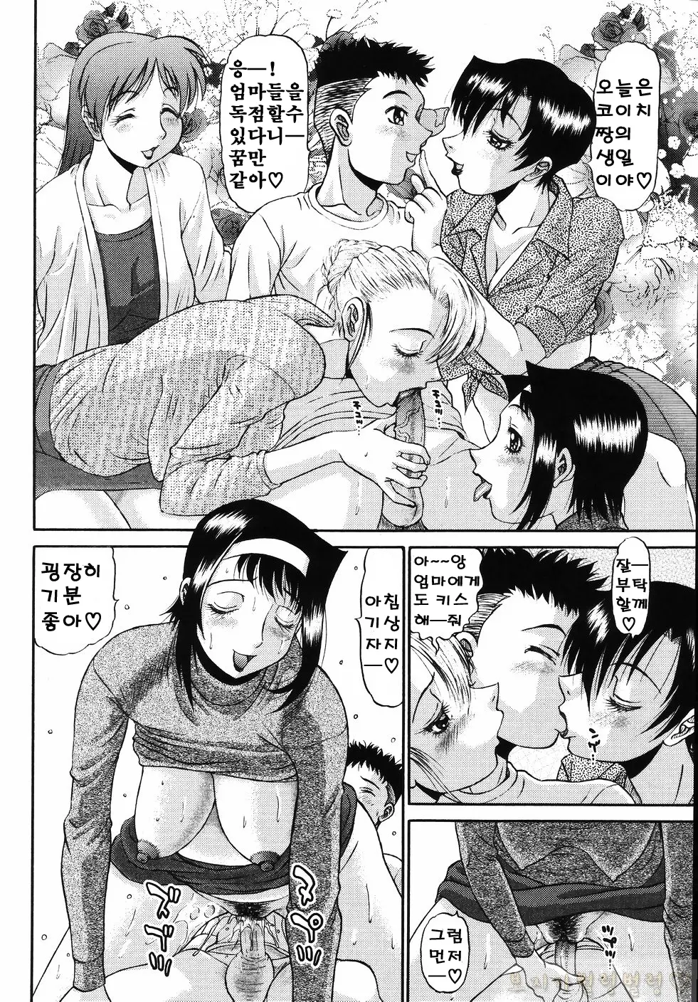 웹툰 이미지 283