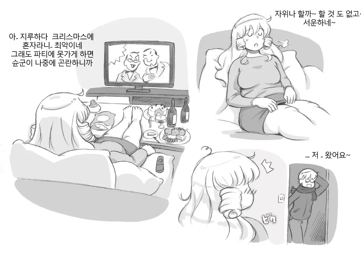 웹툰 이미지 46