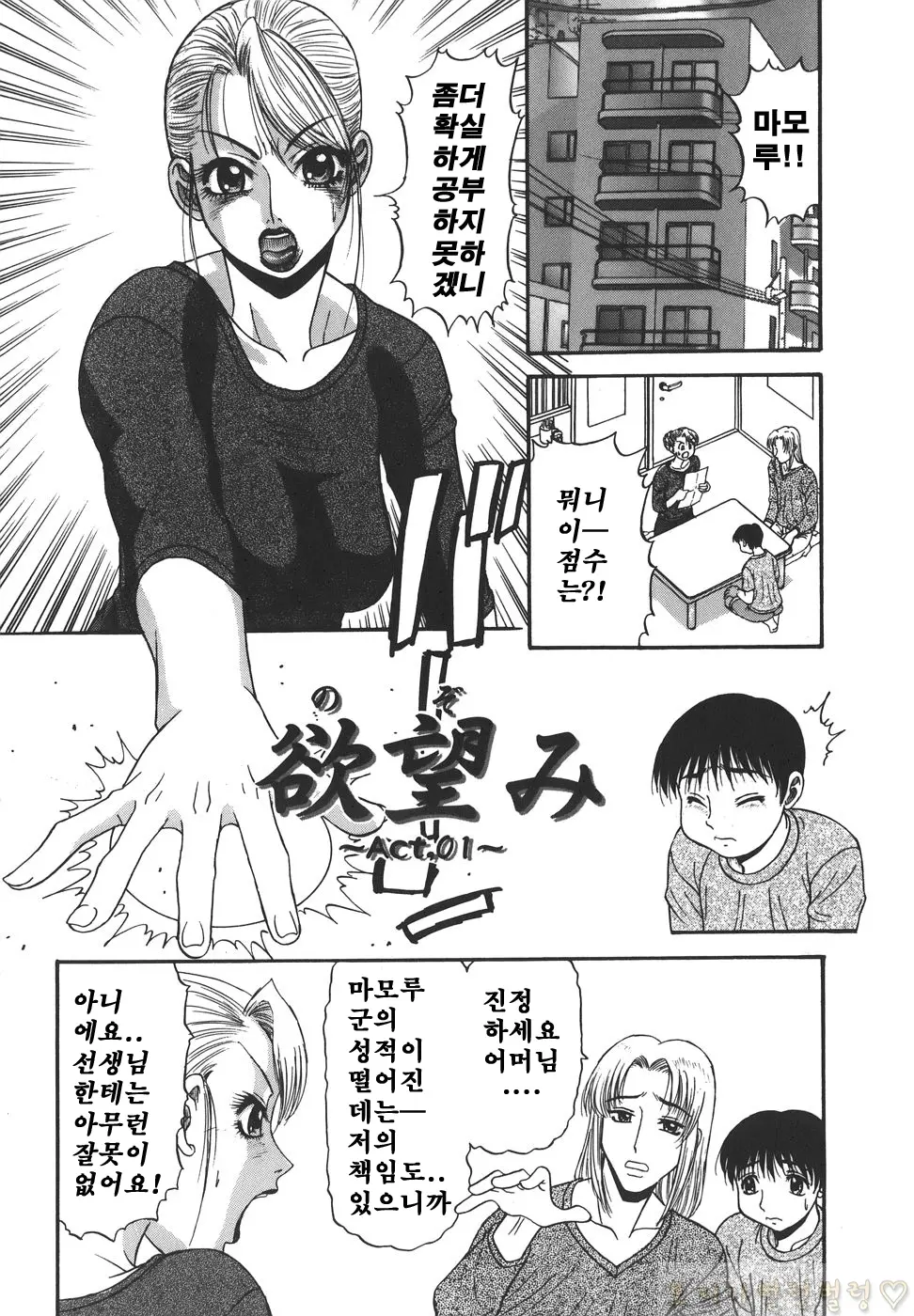 웹툰 이미지 107