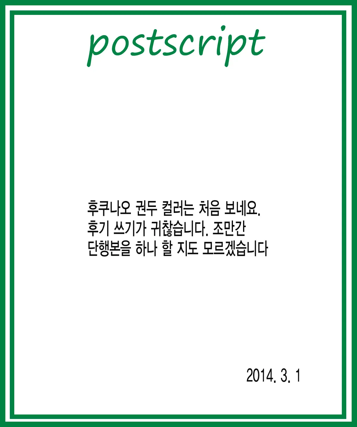 웹툰 이미지 29