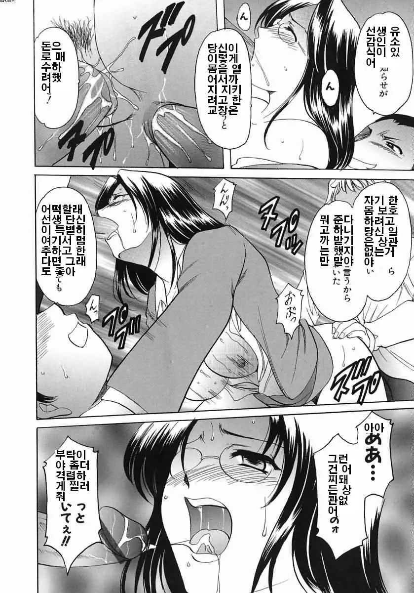 웹툰 이미지 118