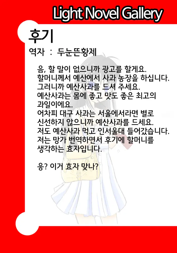 웹툰 이미지 34