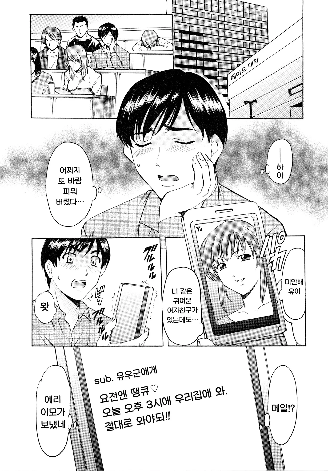 웹툰 이미지 54