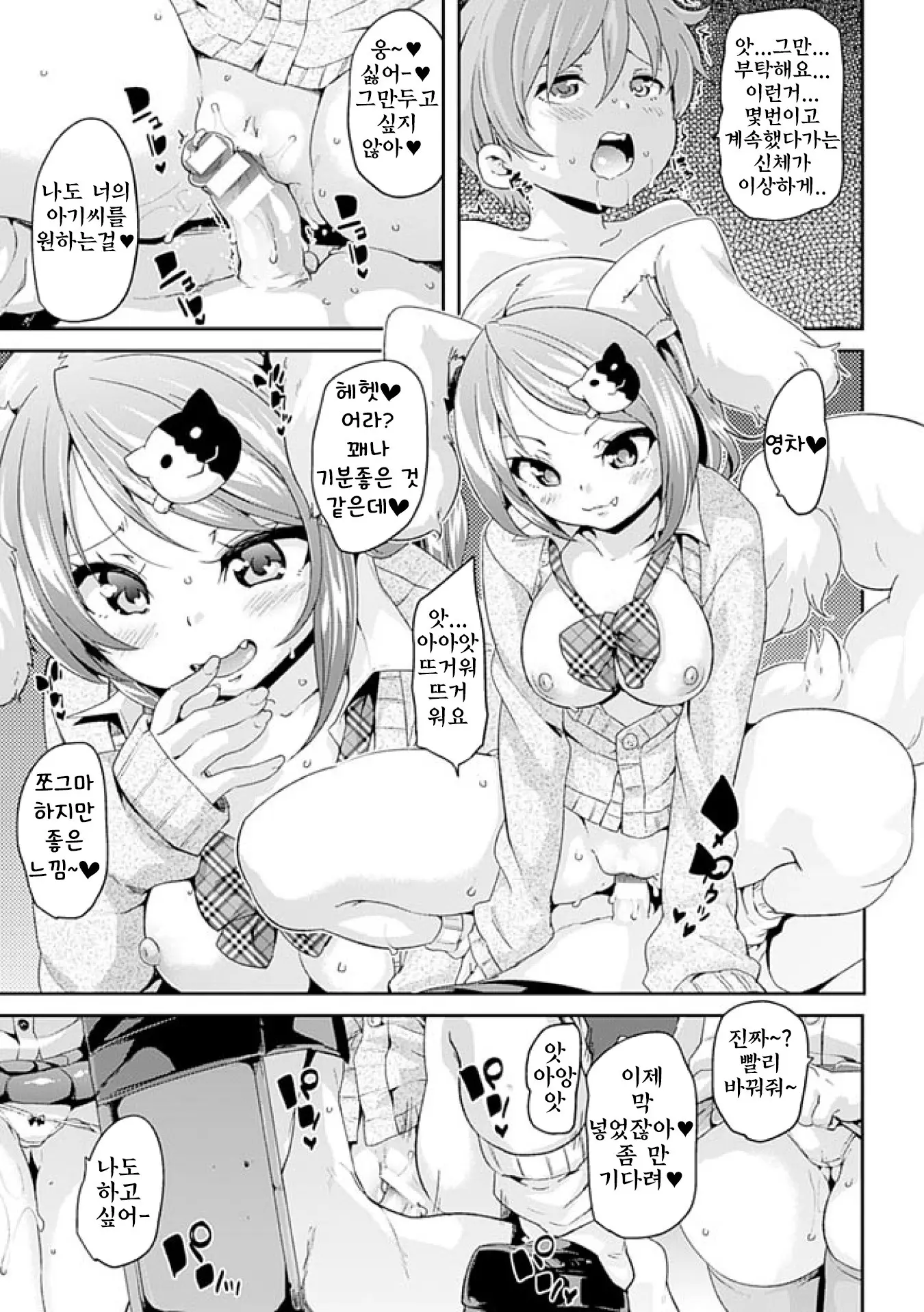 웹툰 이미지 32