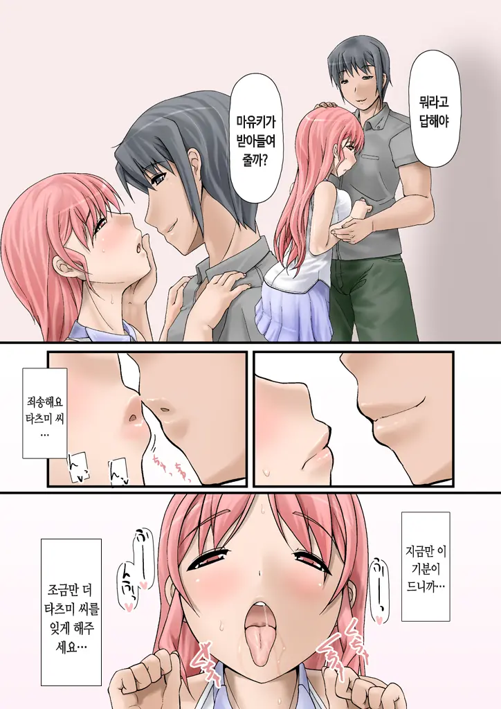 웹툰 이미지 67