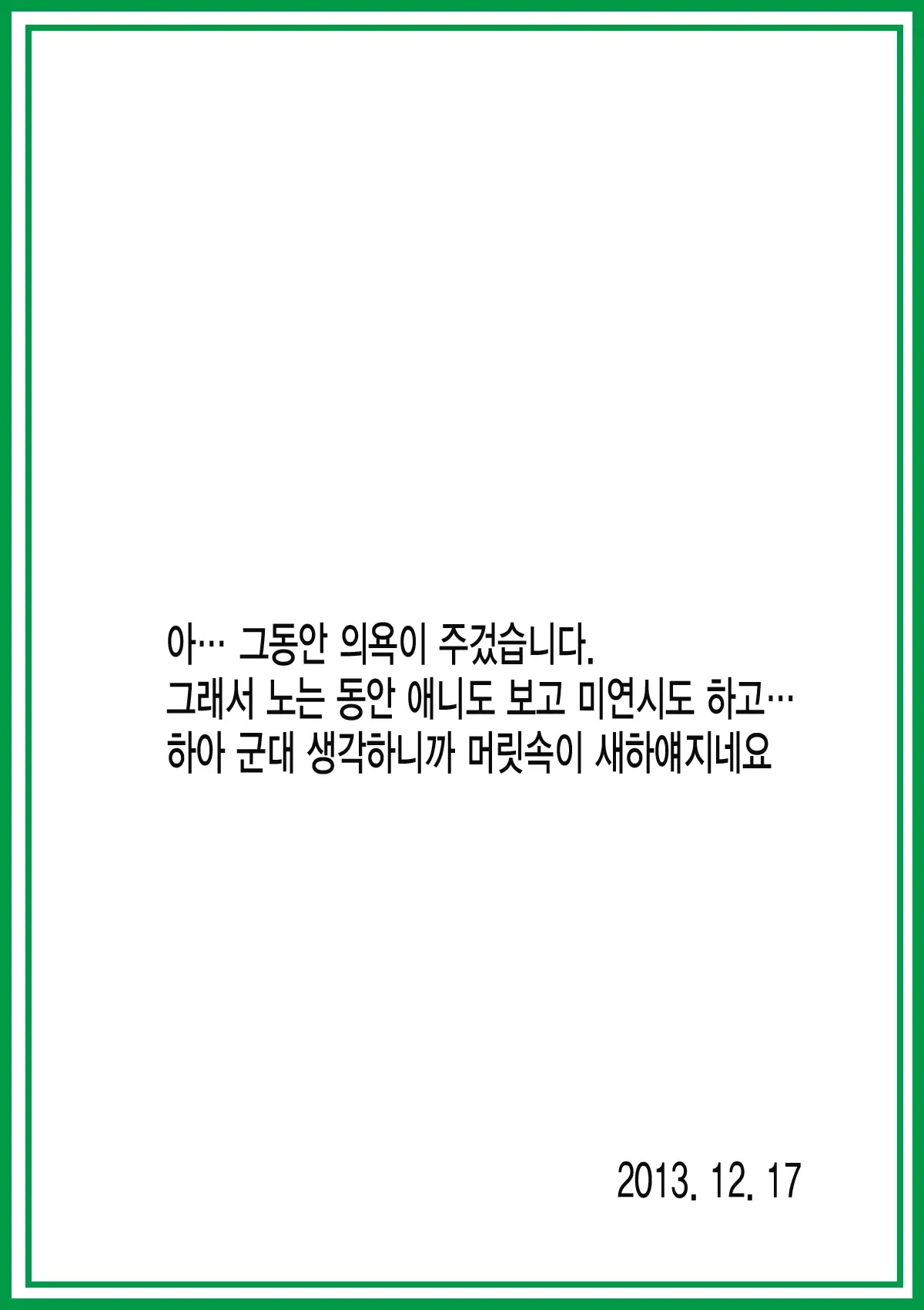 웹툰 이미지 193