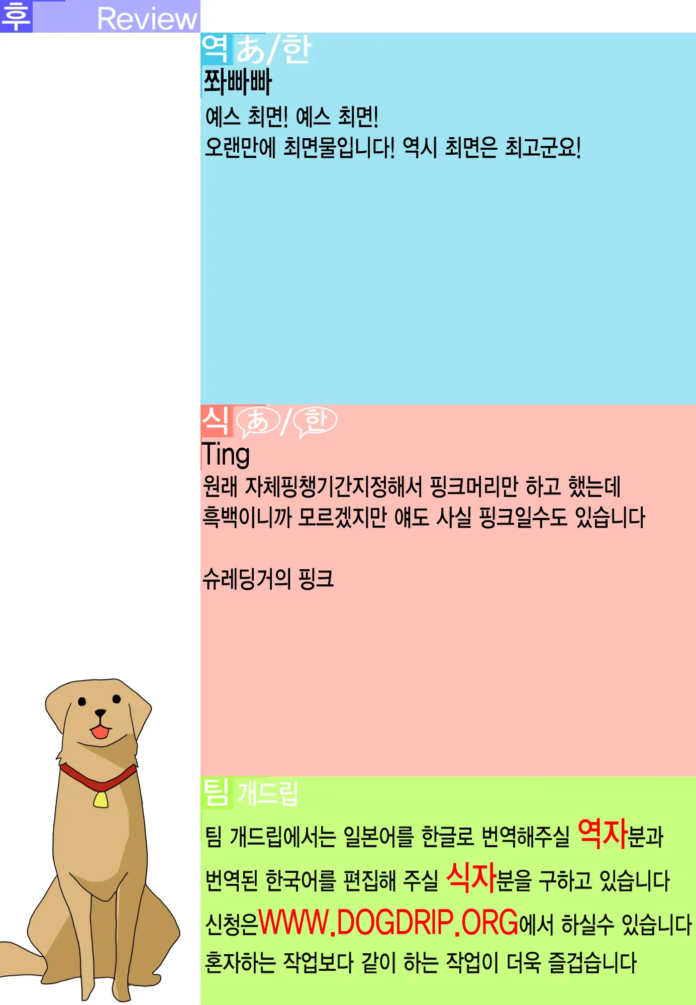 웹툰 이미지 16