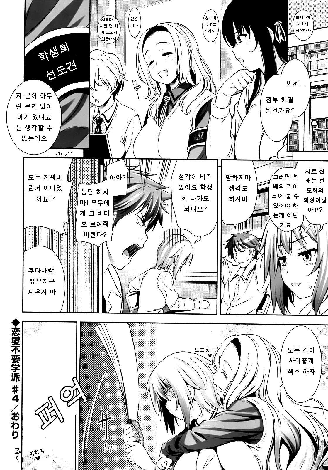 웹툰 이미지 80