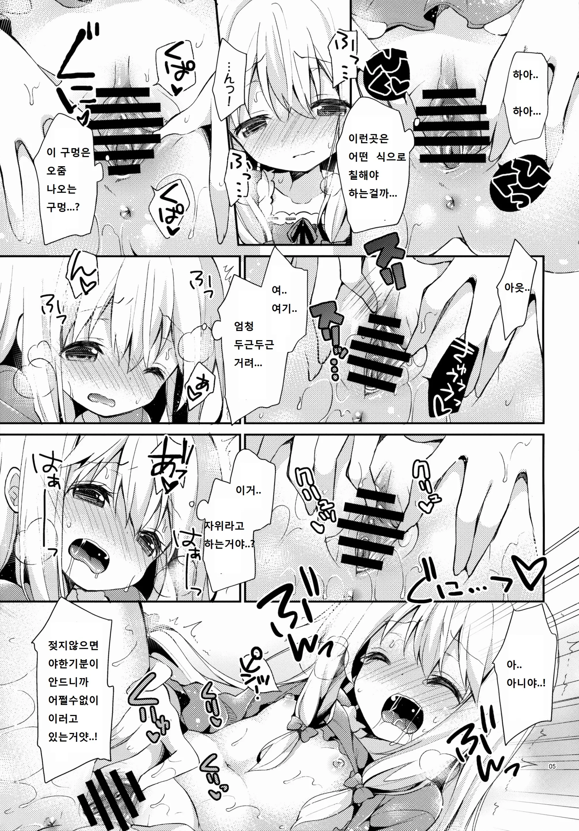 웹툰 이미지 3