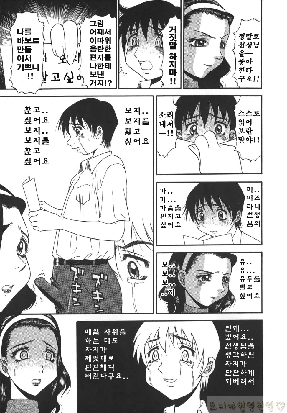 웹툰 이미지 114
