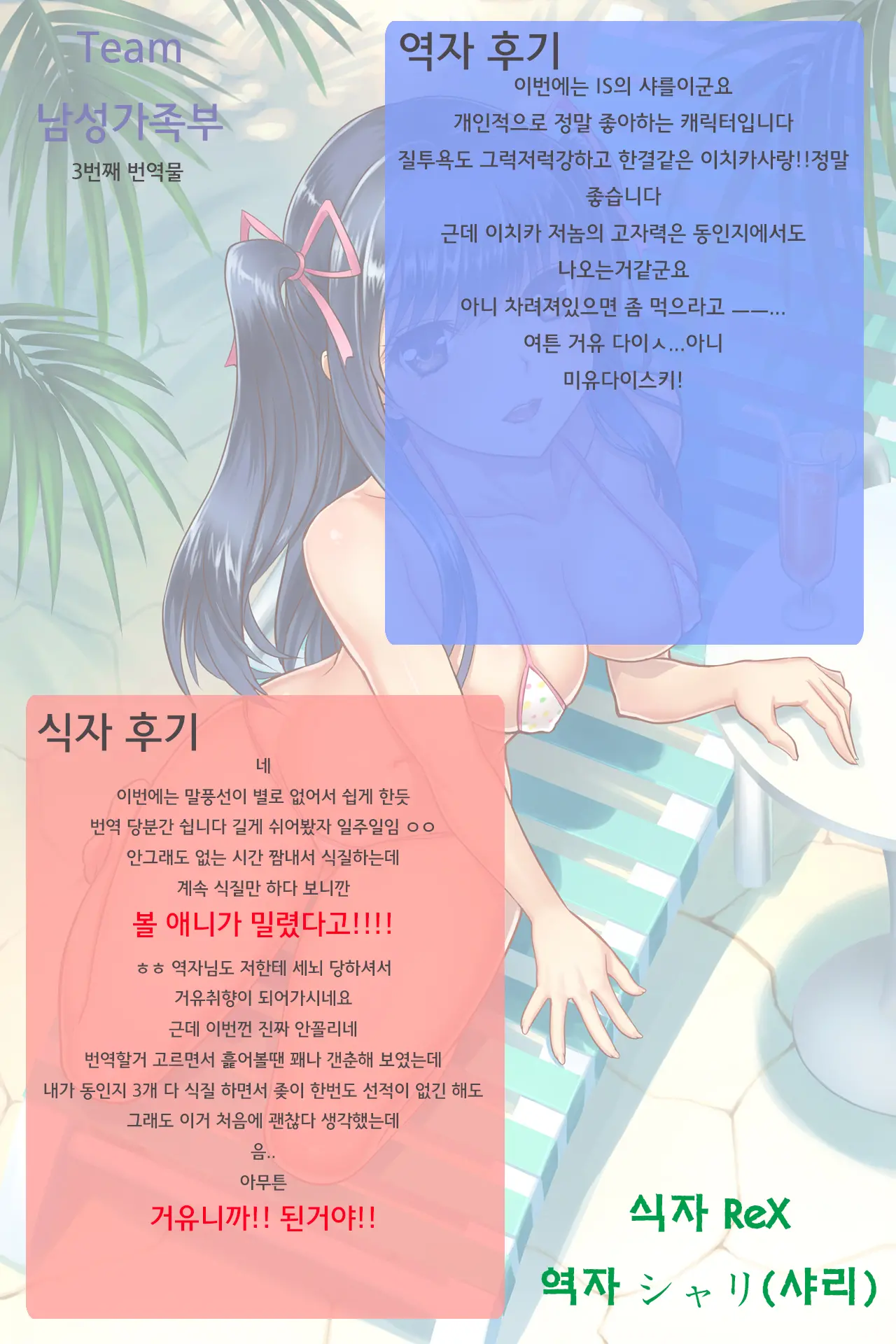웹툰 이미지 24