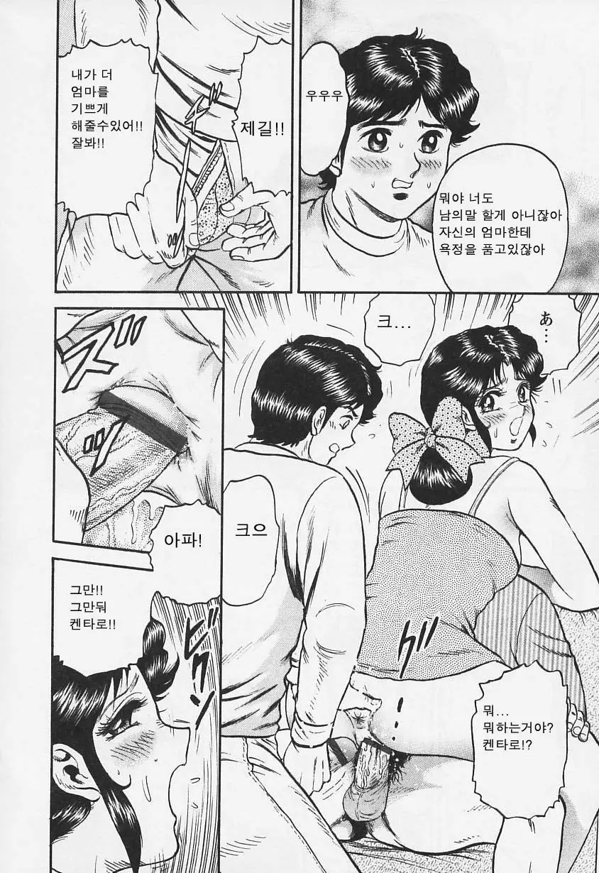 웹툰 이미지 106