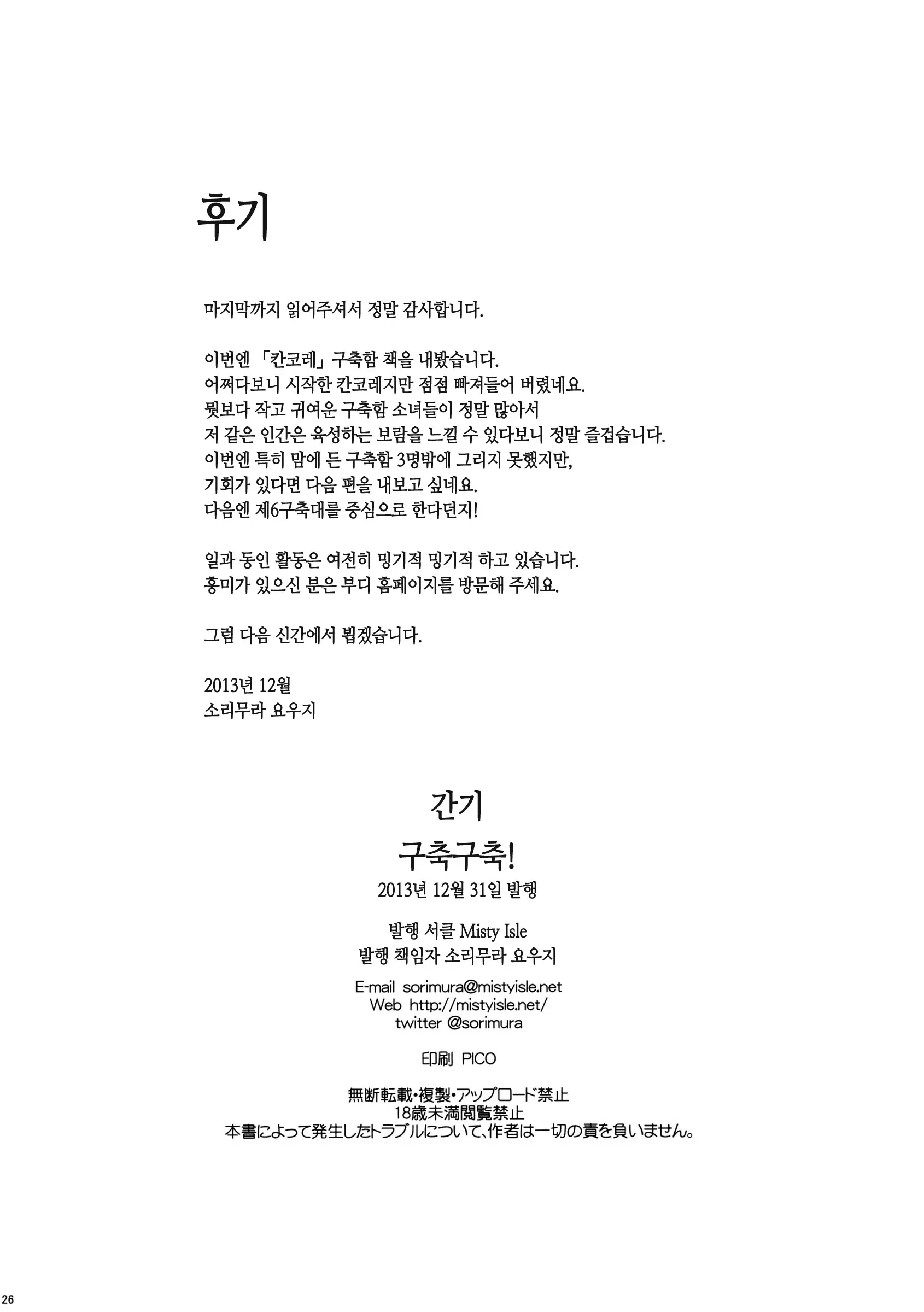 웹툰 이미지 24