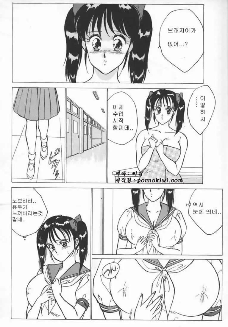 웹툰 이미지 28