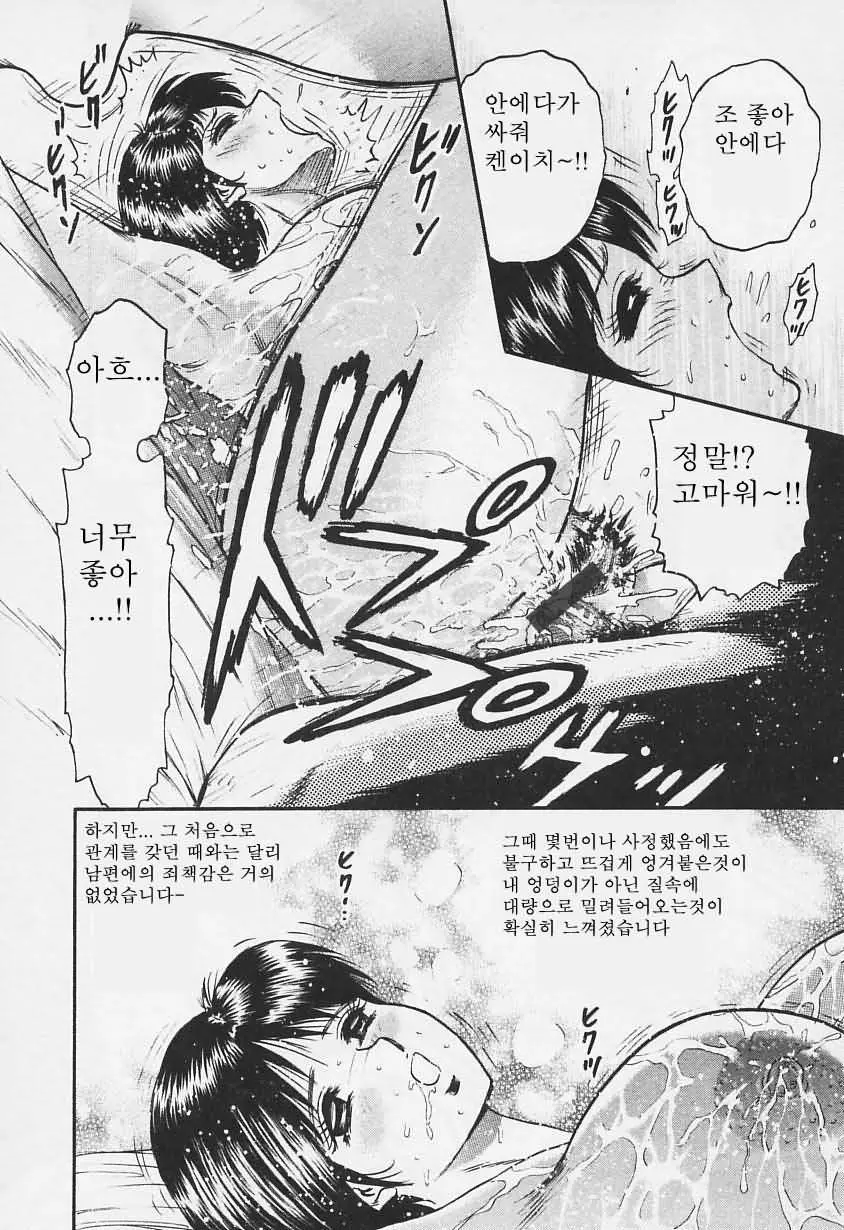 웹툰 이미지 40