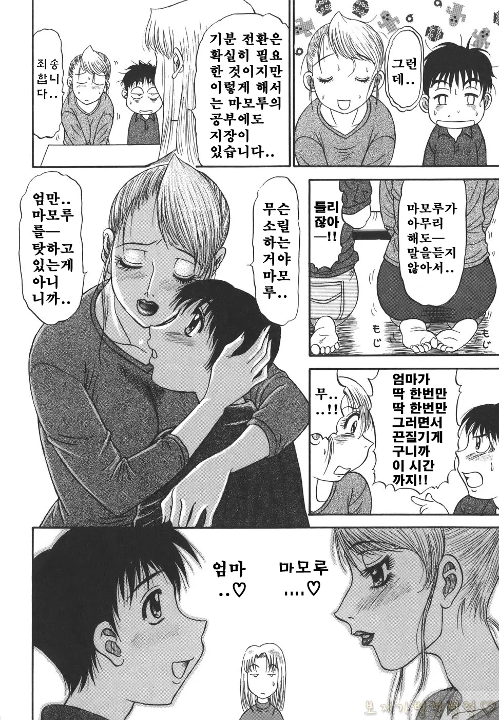 웹툰 이미지 125