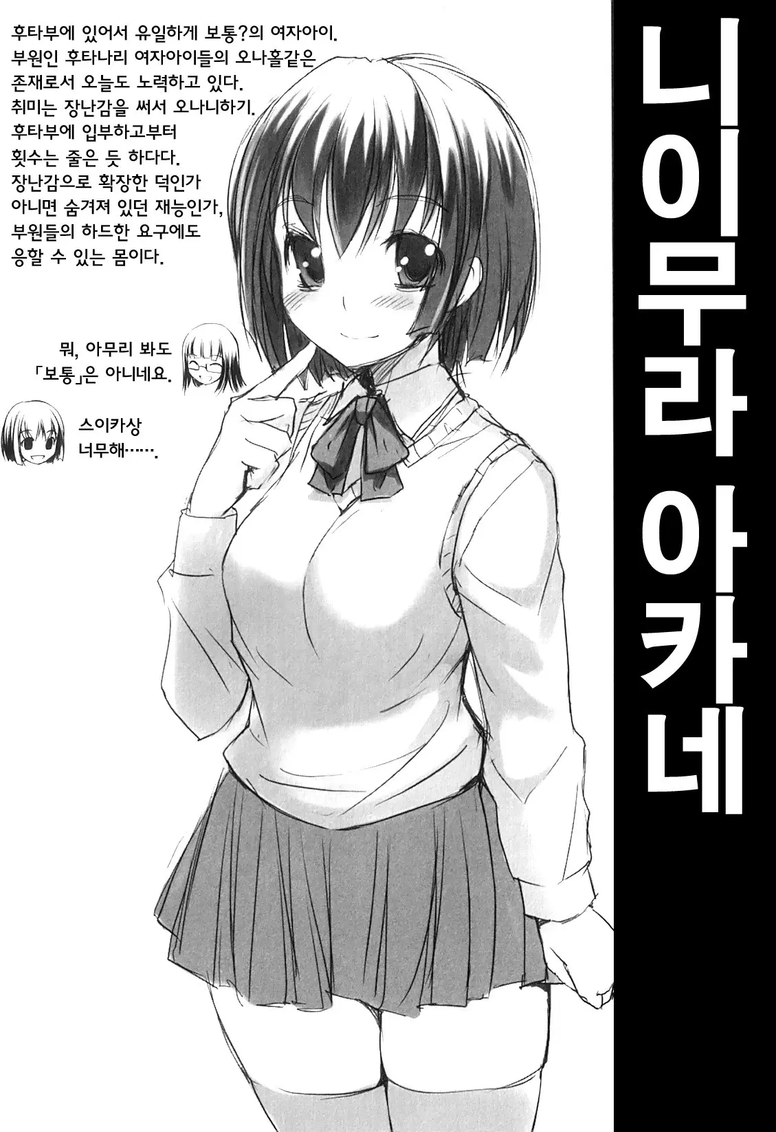 웹툰 이미지 40