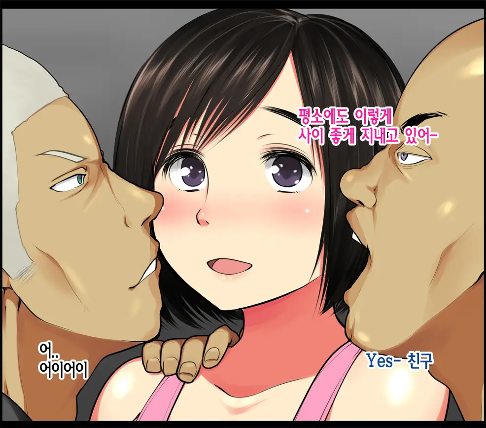 웹툰 이미지 17