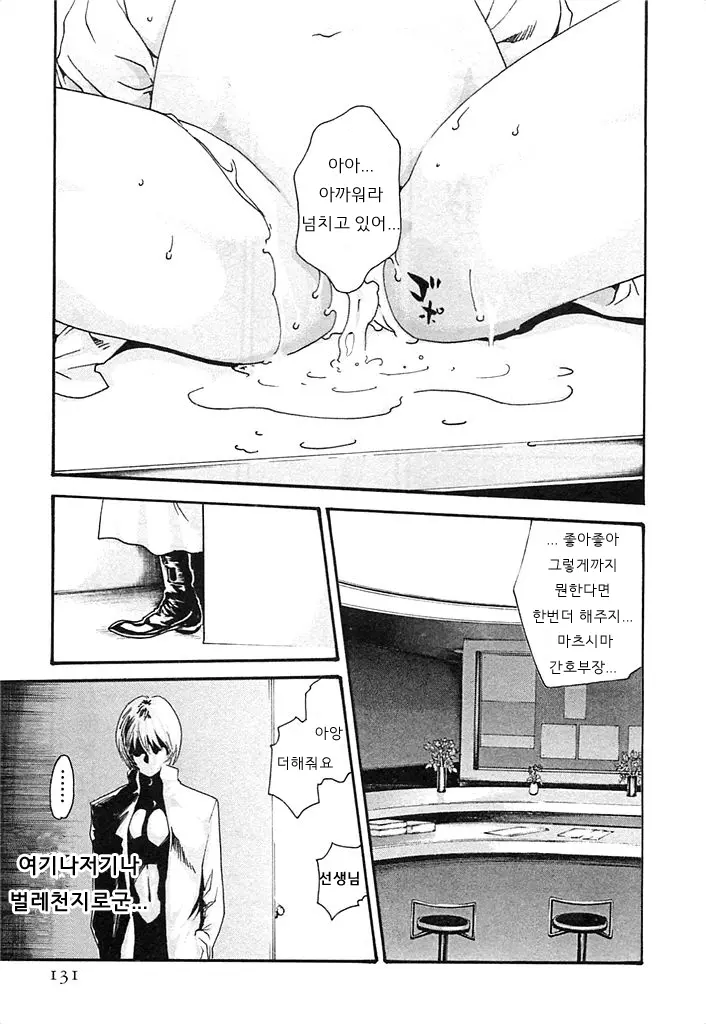 웹툰 이미지 131