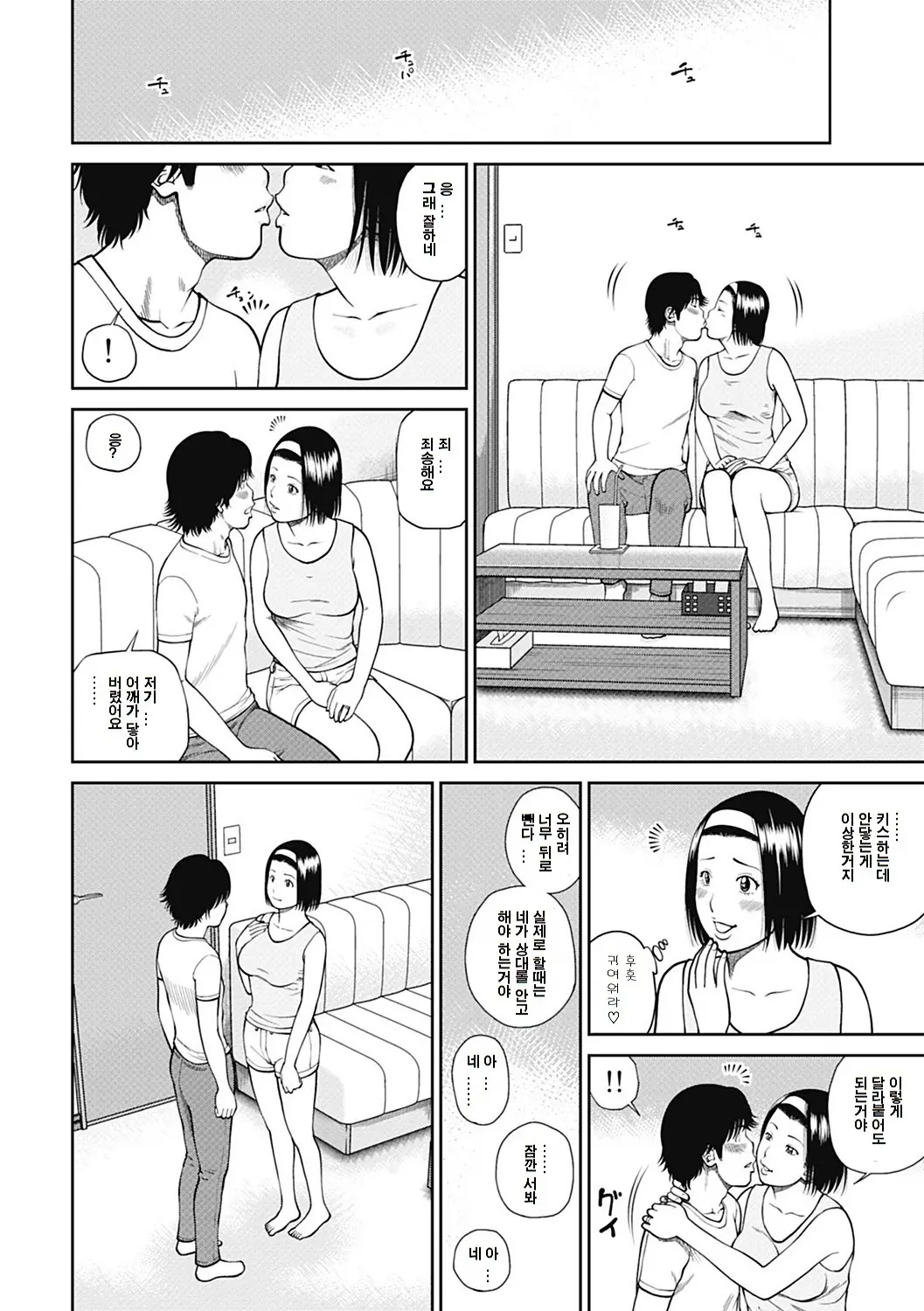 웹툰 이미지 6