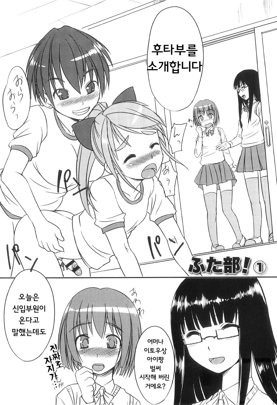 웹툰 이미지 21