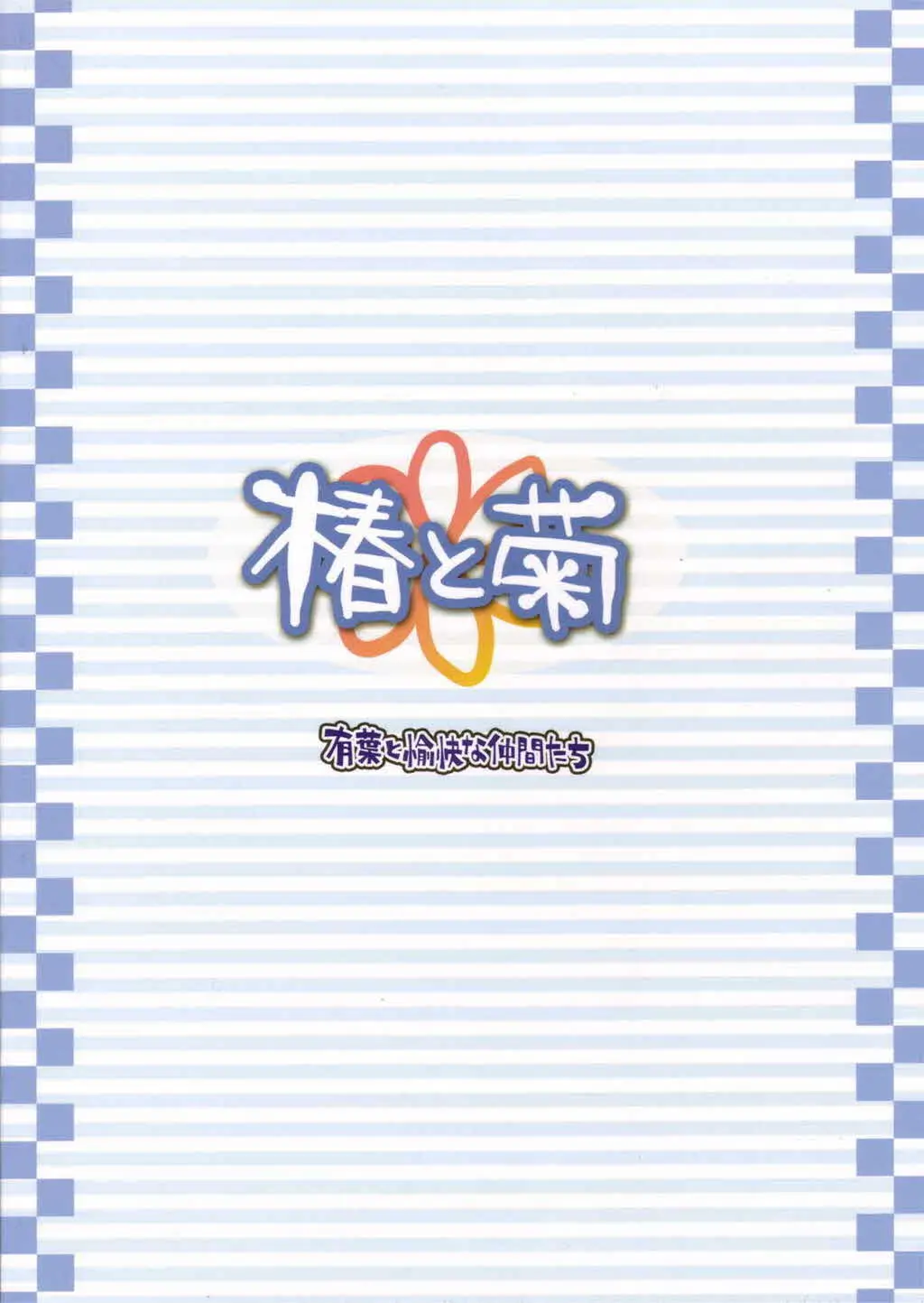 웹툰 이미지 25