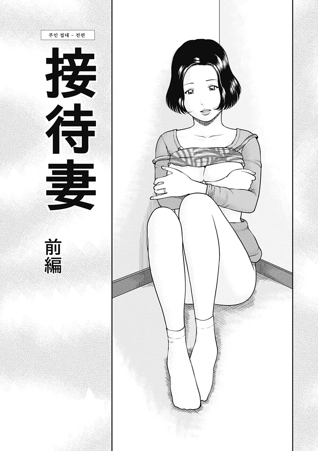 웹툰 이미지 39