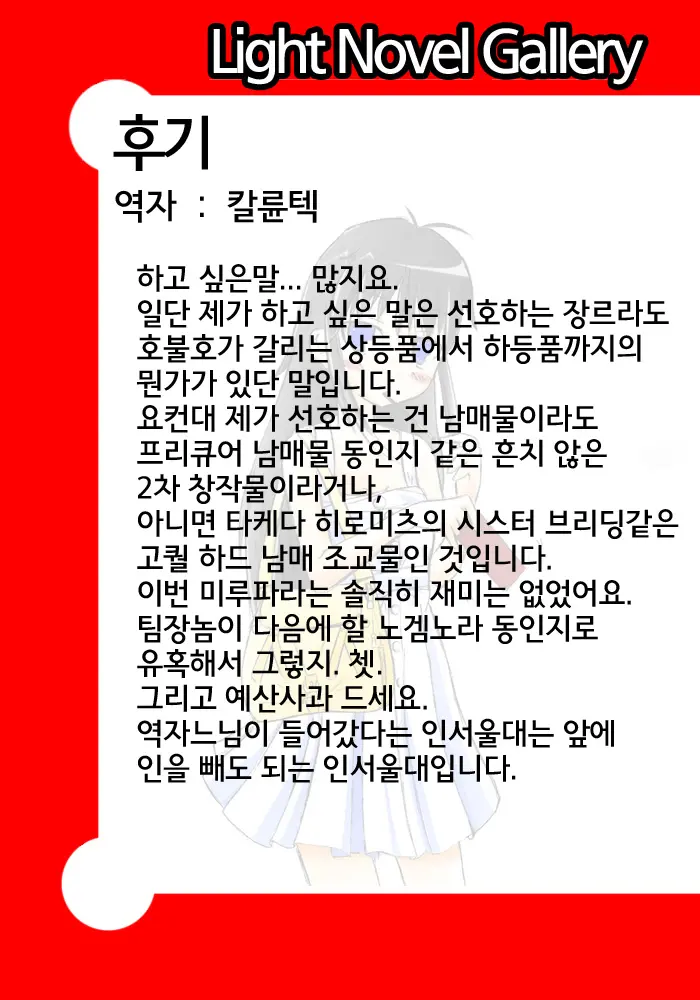 웹툰 이미지 35
