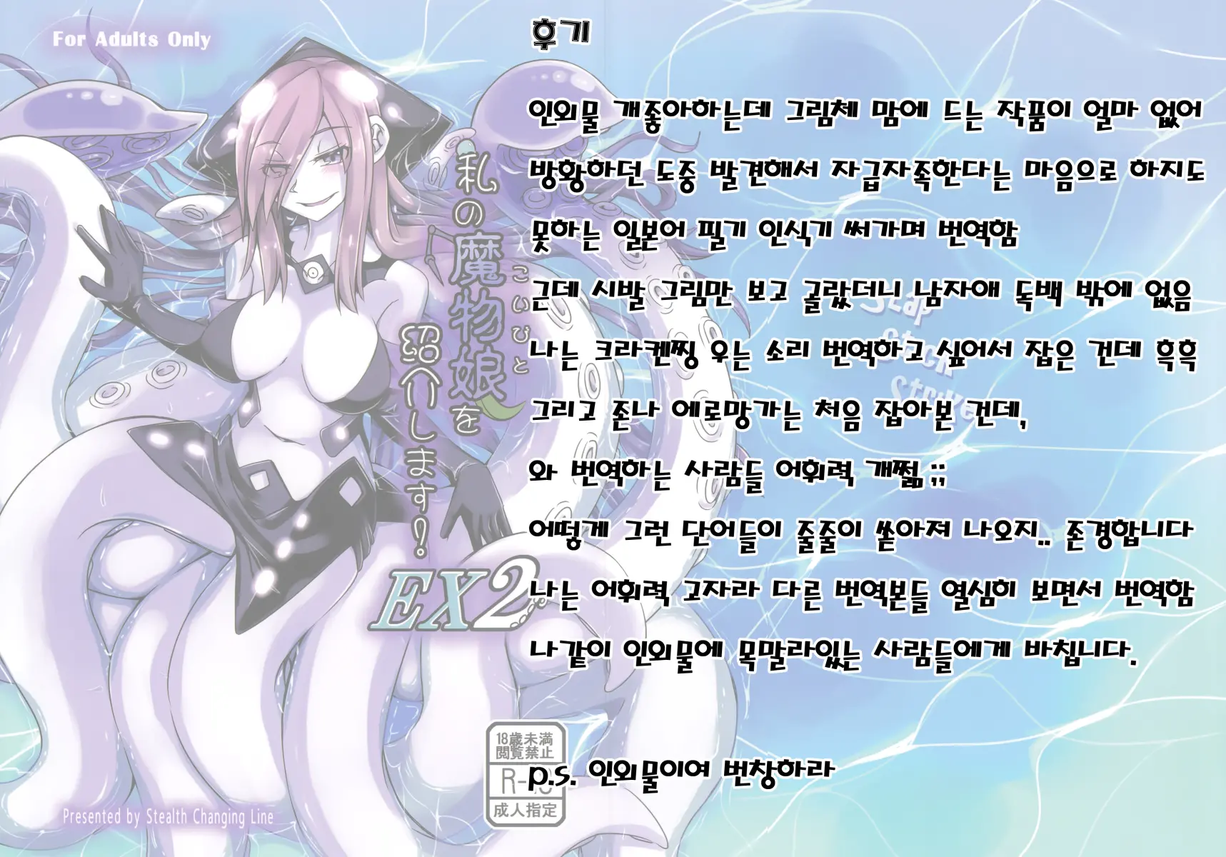 웹툰 이미지 22